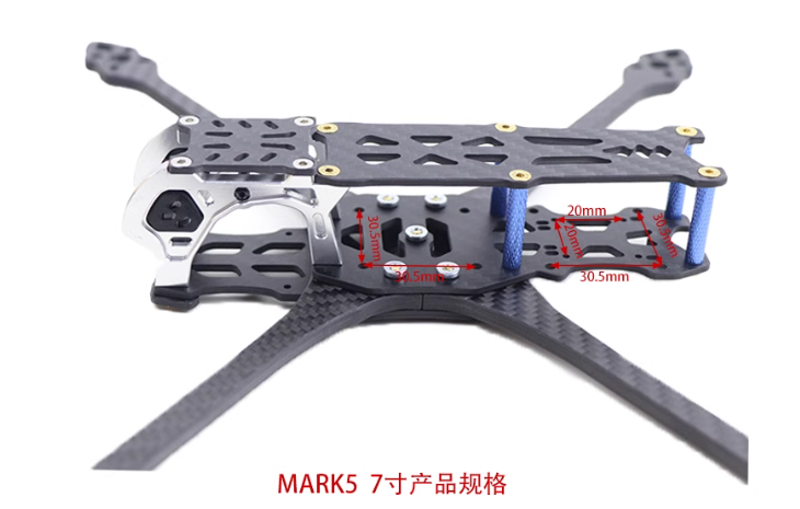 MAK5 MK5 7 inch 325mm Carbon F - Geprc Rad Vtx 5.8G 2.5W recensie en prijs