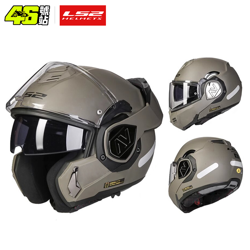 LS2 FF906 Advant Flip-Up Volle - Walksnail Avatar Hd Kit V2 32Gb recensie en prijs